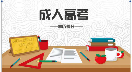 我在哪里可以报名参加期末考试?通信站?自我报告?