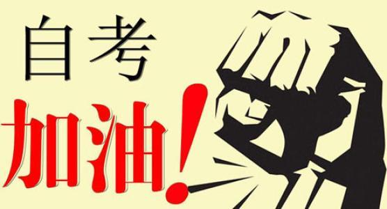 2019年4月全国自考04729大学语文试题
