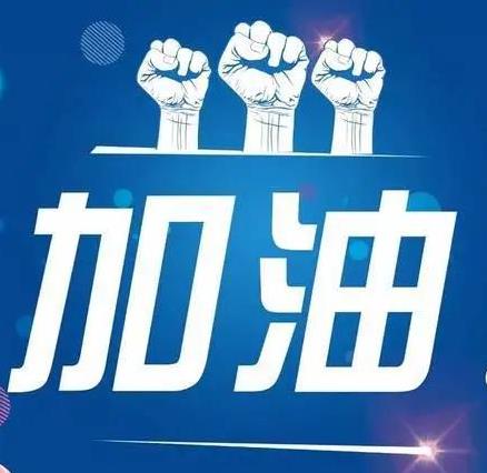 自考本科有没有录取分数线？过关率高吗