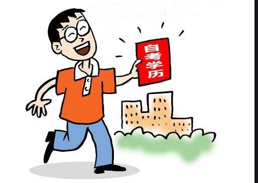 自考应试答题技巧