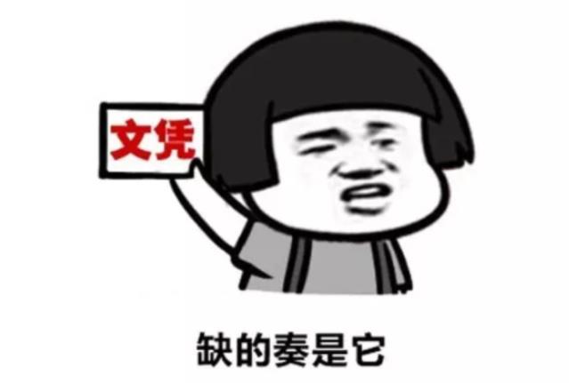 自考生的档案一般存放到哪里