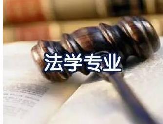 2022春郑州大学自考本科法学招生简章