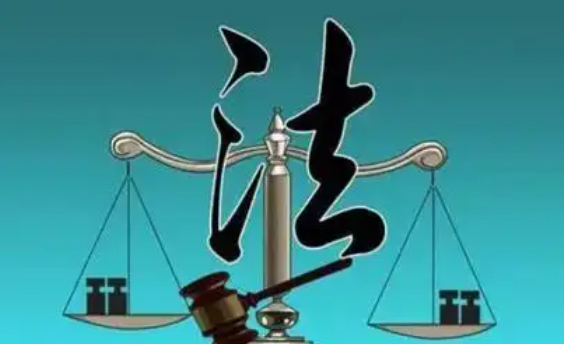 自考热门专业分析——法律