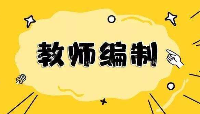 自考专升本|教育岗的香饽饽小学教育