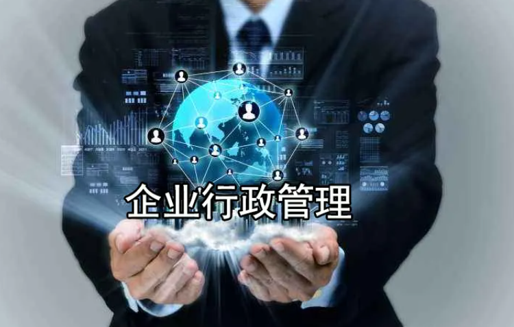 自考热门专业分析——行政管理