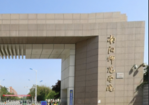 21级南阳师范学位外语免考通知