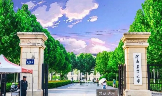 22级河南农业大学学习通知