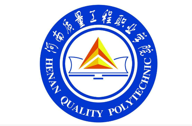 22级河南质量工程职业学院学习通知