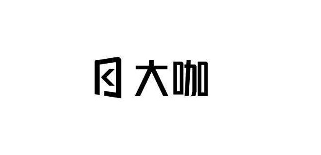 这些顶级大咖们居然都参加了自考，你没有看错！