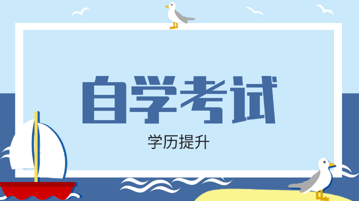 自考可以换专业或者地区吗？