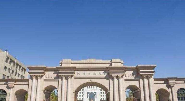 河南师范大学学位外语报名通知