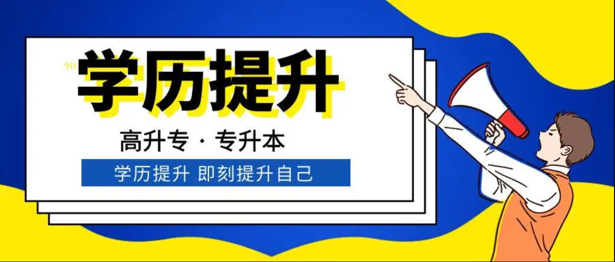自考专业停考还能毕业吗？