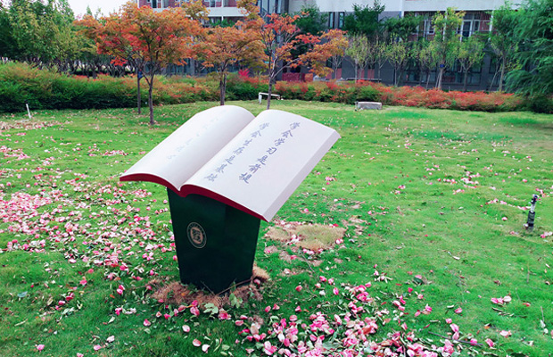 河南财经政法大学2021-2022级春季补学通知