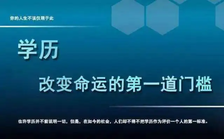成人学历提升大专大概需要多少钱？