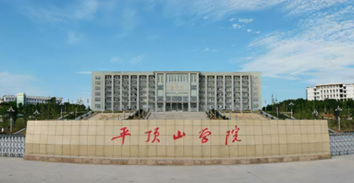 2022级【平顶山学院】第二学期线上课程学习通知