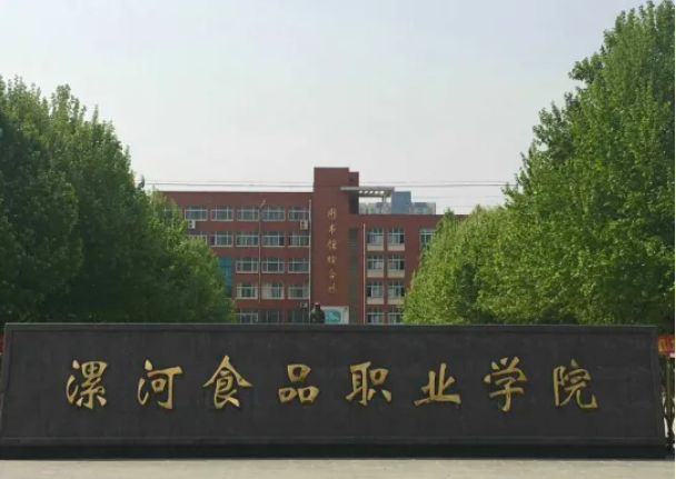 2022级【漯河食品职业学院】第二学期线上课程学习的通知
