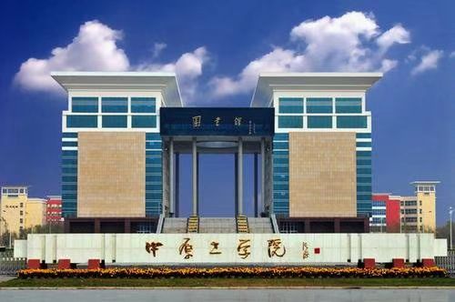 【中原工学院】22年下学期学习、考试通知