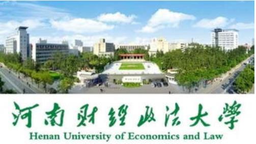 关于河南财经政法大学2022下半年学位论文时间安排及提交办法的通知
