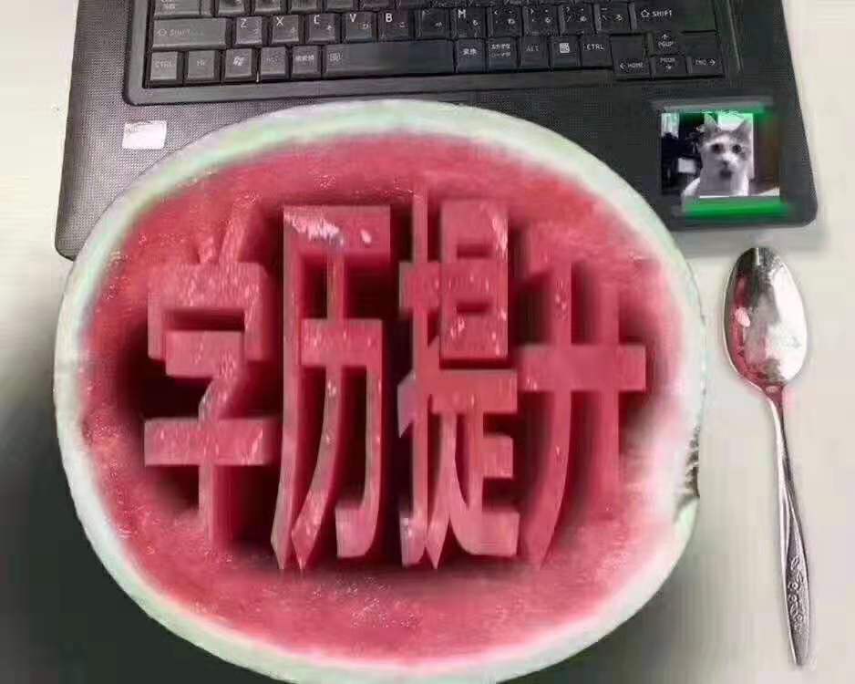 专科≠大学，读专科很丢脸？