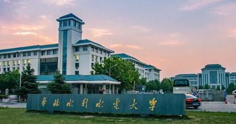 【华北水利水电大学】22年下学期线上学习通知
