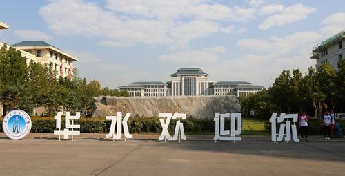 2022年华北水利水电大学成人学位外国语水平考试工作的通知