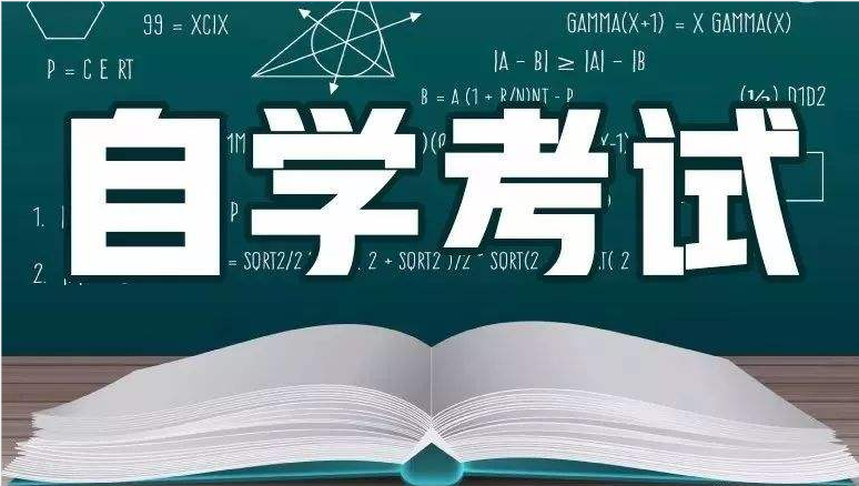 自考错过学位证申请时间，能够重新申请吗？