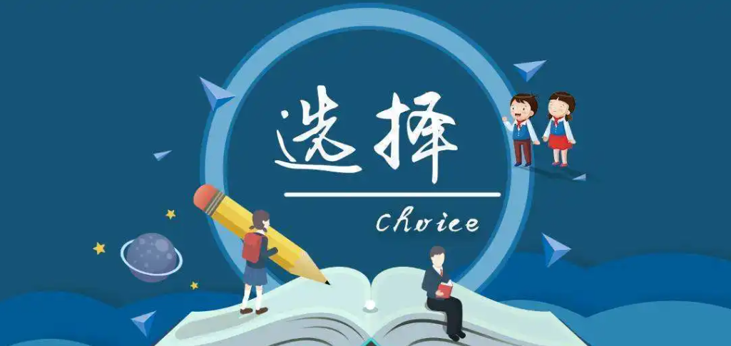 5大难学但好就业的专业！附就业去向和报考指南！