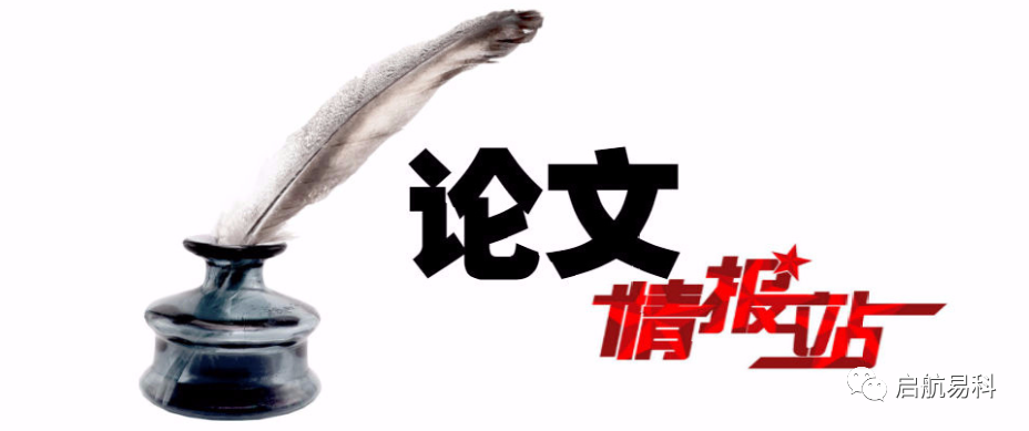 论文参考文献怎么找