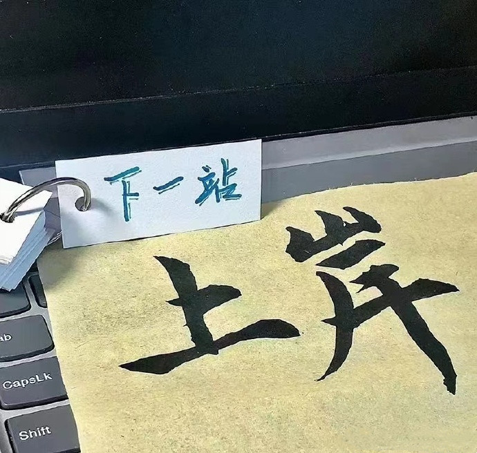 2023自考必看！现代汉语语法重点整理！（第一章）