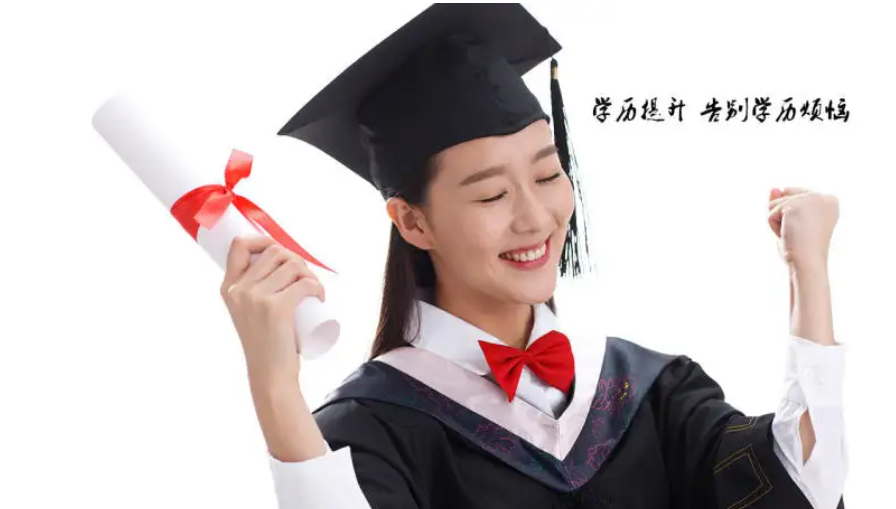 成人学历提升至本科后，将会有哪些优势？