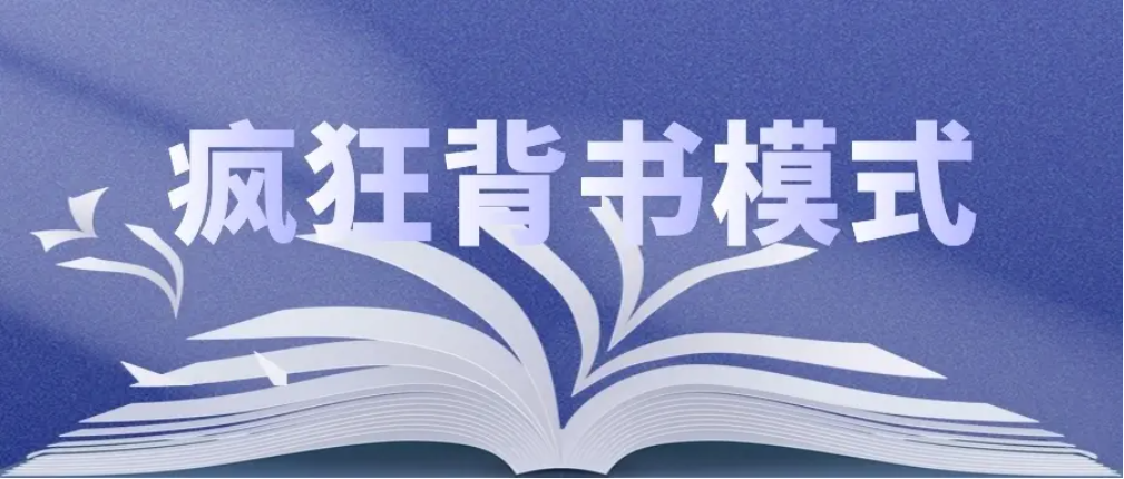 2023自考必看！现代汉语语法重点整理！（第五章）