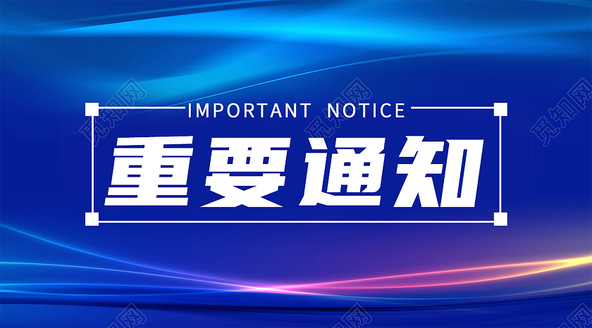 正在公示！信阳师范学院更名信阳师范大学！