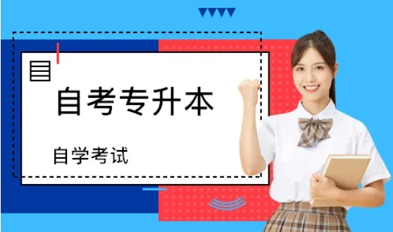 2023年4月全国自考本科考试科目难度出炉！