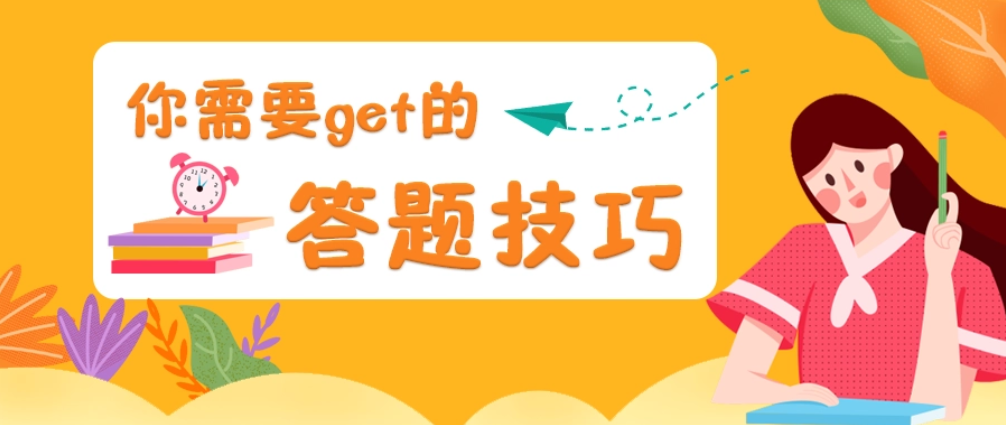 二建报名去年过了一科，今年报考选考三科还是考两科？