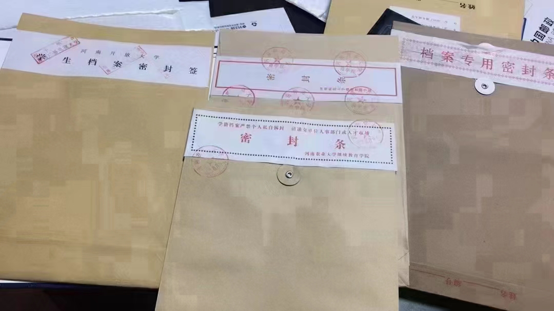 重点！自考毕业后档案很重要、怎么处理呢？