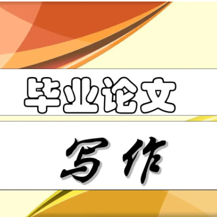 前车之鉴 | 论文抽检，听专家怎么说 (1)