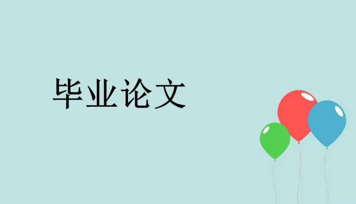 前车之鉴 | 论文抽检，听专家怎么说（5）