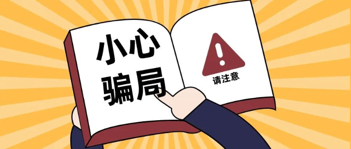 不学习不考试一周快速拿毕业证，有这好事？