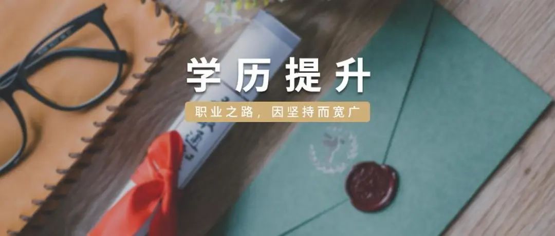 初中生怎么报名自学考试？需要哪些材料？