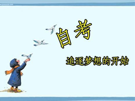 自考经验｜七条自考备考经验分享