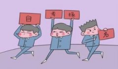 自考文凭可以买到吗？