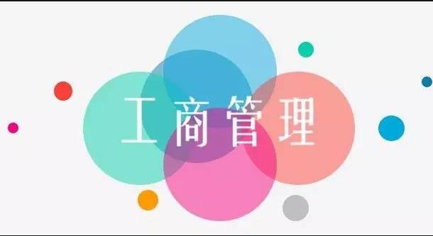自考工商管理专业