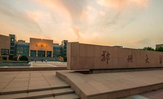 河南省自学考试考籍转出外省状态如何查询