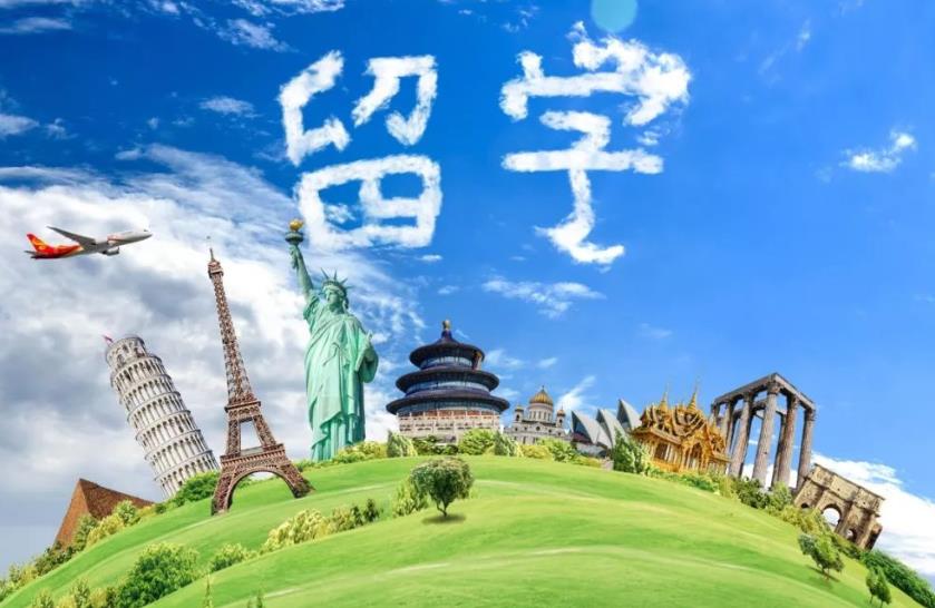 自考本科可以去新西兰留学吗