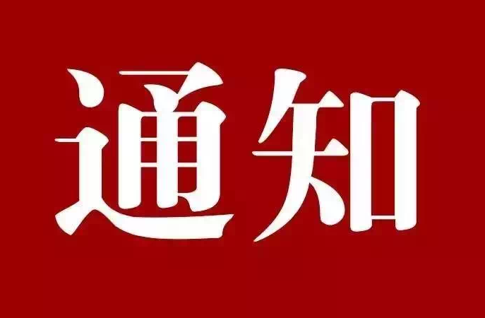 郑州市领取毕业证消息！