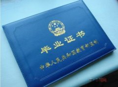 自学考试本科在撰写毕业论文时难度怎么样
