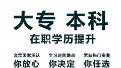 自学考试的课程合格证丢失之后还能补办吗