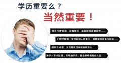 自学考试课程免考的手续需要去哪里办理呢