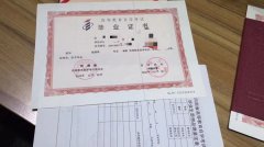 自考毕业证有用吗？