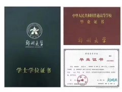自学考试每门课程考务费收取多少钱呢